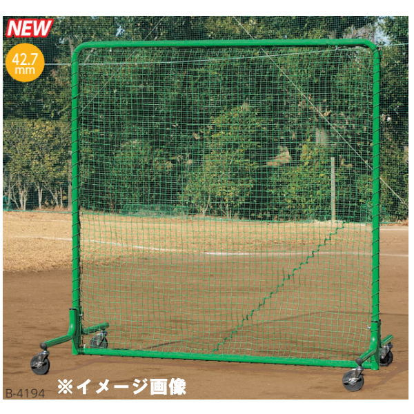 トーエイライト 防球フェンス W2×2SG B4196