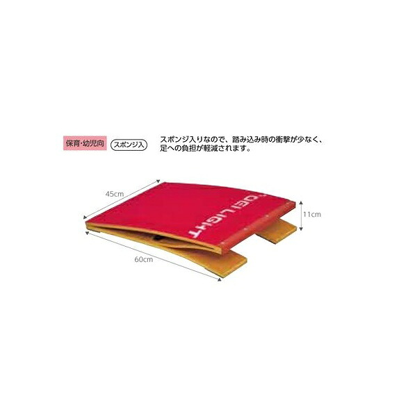 トーエイライト ロイター板60ＤＸ T1154｜イーヅカ