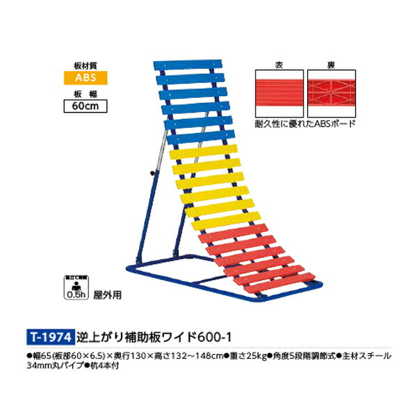 レトロマッチラベル 北欧デザイン 鳥 【美品】 TOEI LIGHT 小型鉄棒逆