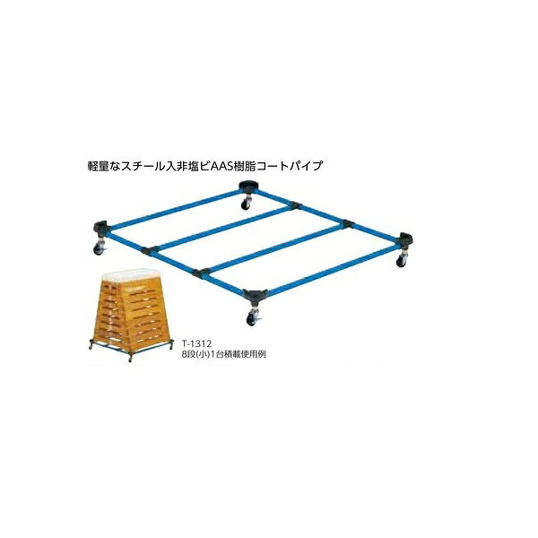 トーエイともし火 跳び箱持っていく車ＲＳ100 T2440