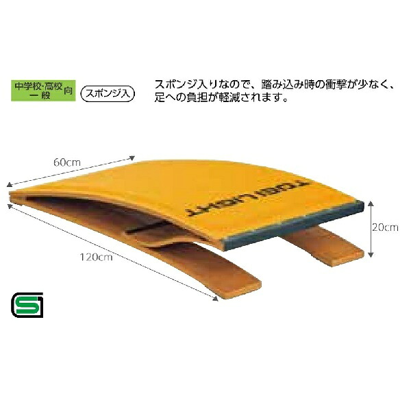 トーエイライト ロイター板120ＤＸ1 T2720