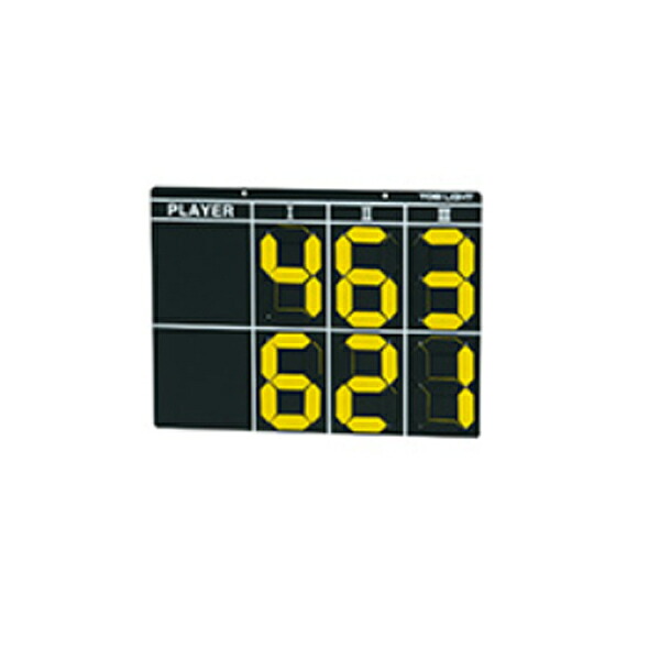 トーエイ点火装置 庭球スコアボード4 B-4162