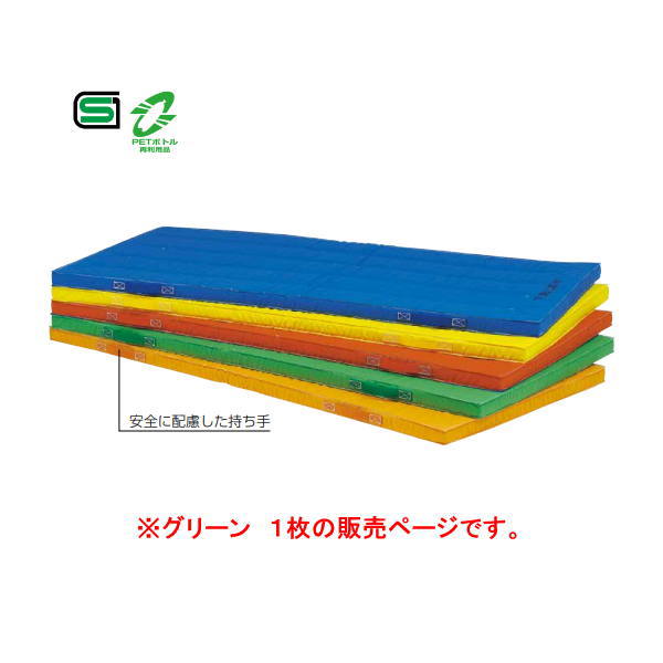 トーエイライト エコカラー合成スポンジマット 120×240×5cm 緑 T1112G