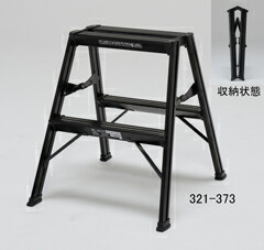 踏台WAS-3Abk 折り畳み式 黒いこと 321-374