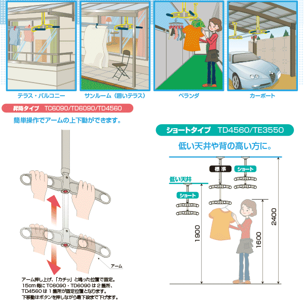 楽天市場】タカラ産業 吊下げ型可動式物干金物 DRY WAVE ドライ