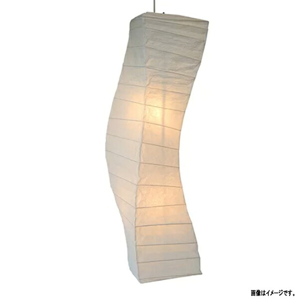 彩光デザイン 大型和紙照明 2灯ペンダントライト SDPN-202 揉み紙 高さ1240mm 電球無｜イーヅカ 24,948円