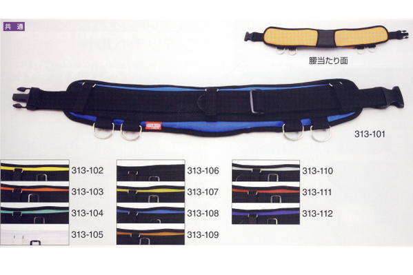 FITMAN エアーサポーター・腰痛ベルト 腰ベルト ウエストベルト●3色・まとめて5点セット■F84 体感エアーベルト 腰用