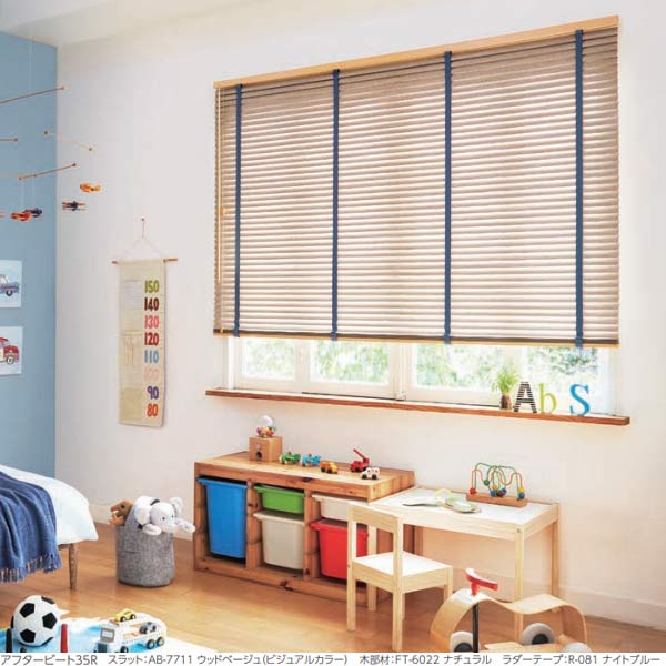 楽天市場】タチカワ ブラインド アフタービート用 部品 ナチュラル