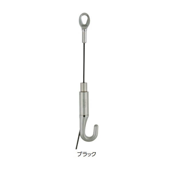 タチカワブラインド ピクチャーレール部品 ハンガーセットA φ1.5mm 2.0m ブラック 1セット 330360