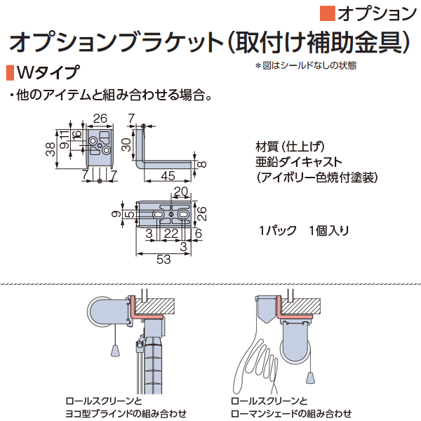 楽天市場】タチカワ ロールスクリーン 和 アサノオト ラルクシールド