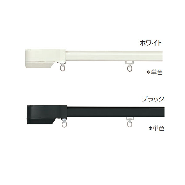 タチカワ 引き幕軌跡 ホームタコス トリーチェ ダブル書き割り（電動＋電動） 乾電池遣りくち 白いこと／黒いこと単色 4.51～5m 1箱1書き割り