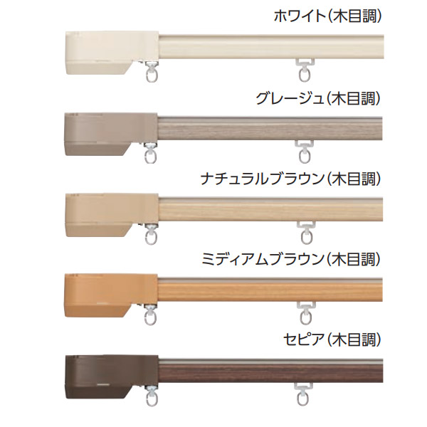 タチカワ カーテンレール ホームタコス トリーチェ 連動ダブルセット(電動+電動) コンセント仕様 木目調 4.51~5m 1箱1セット|イーヅカ