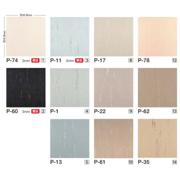 楽天市場】タジマ Pタイル Classic 3mm厚 304.8mm×304.8mm 33枚(3.07