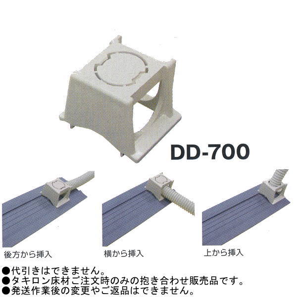 楽天市場】タキロン DSホルダー マルチタイプ ドレーンレールプラス専用ホース固定材 DP 巾51mm ×奥行36.5mm ×高さ30mm 20個入  : イーヅカ