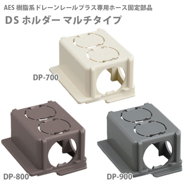 楽天市場】タキロン ドレーンレールプラス 集合住宅エアコン排水用カバー付部材 巾76mm×25m巻 厚さ7.0mm : イーヅカ