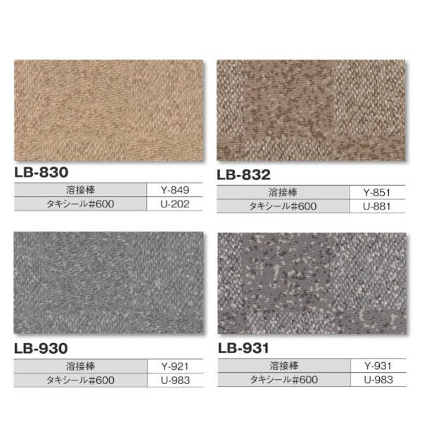 ロンロン様 楽天市場】タキロン タキストロン QA タフスリップタイプ 防滑性