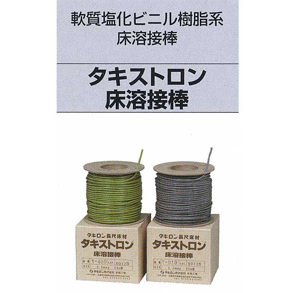 楽天市場】タキロン タキボンド＃607 ウレタン樹脂系一成分形耐水接着