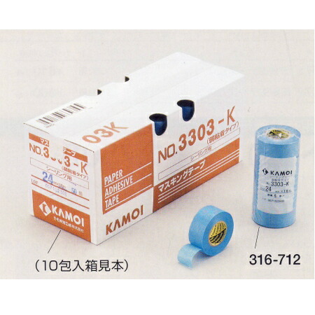 楽天市場】カモイ マスキングテープ NO.3303 21mm巾×18m長 60巻 : イーヅカ