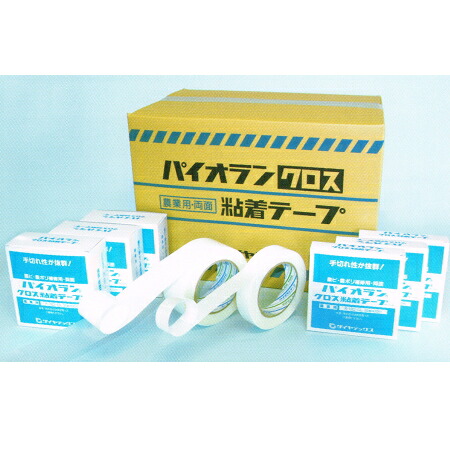 ダイヤテックス 農業用両面 K-13-DCL 50mm×20m 30巻