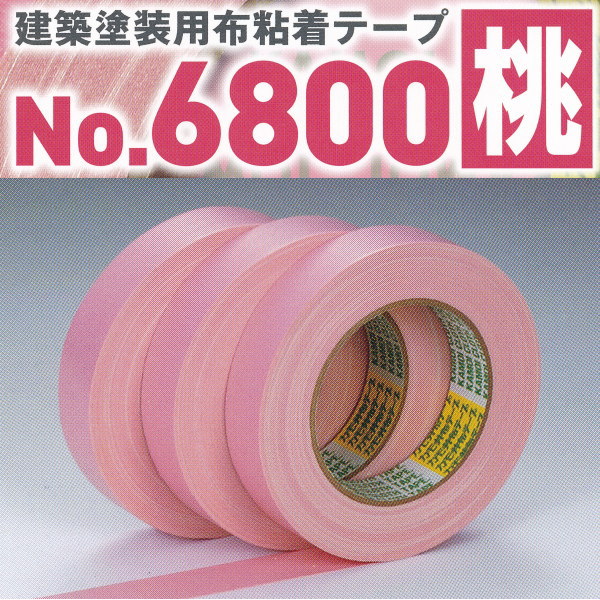 【楽天市場】カモイ 建築塗装用 布粘着テープ 桃 NO.6800 ピンク色 38mm巾×25m長 48巻：イーヅカ