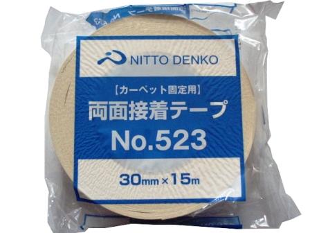 日東電工 カーペット固定用 両面テープ NO.523N 幅30mm×長15m 48巻