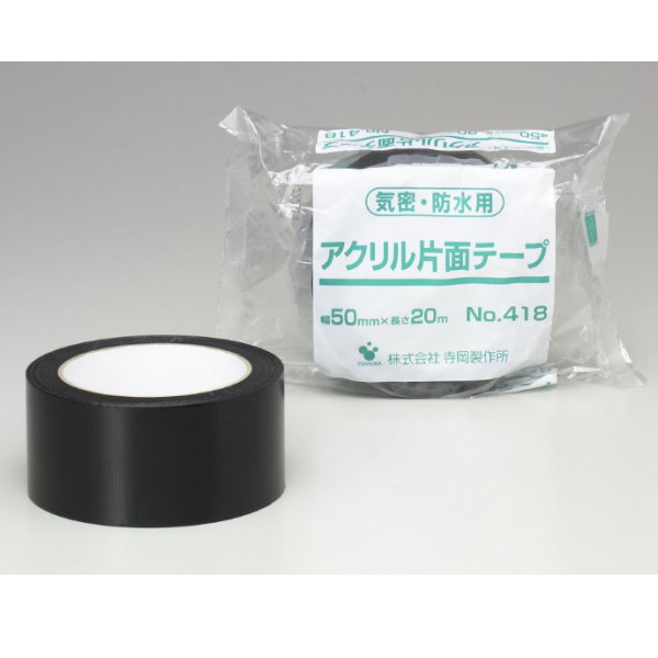 寺岡 防水アクリル 片面テープ NO.418 50mm巾×20m長 30巻