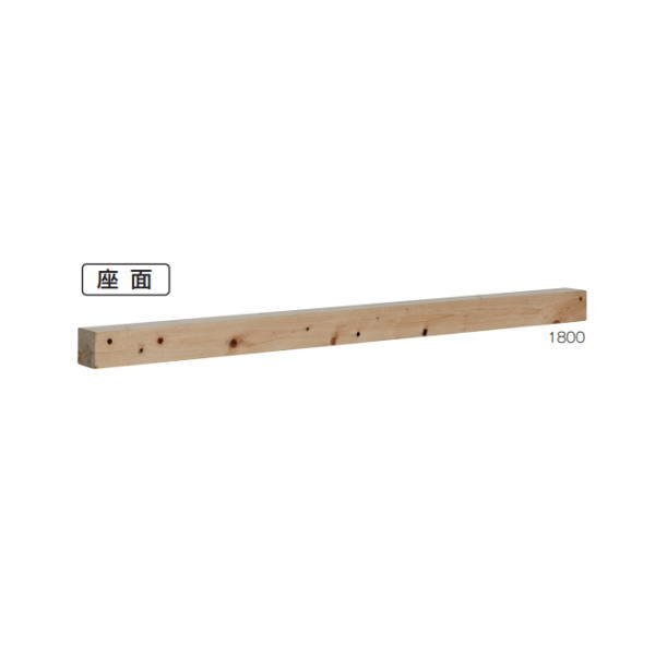 テラモト ひのきベンチ 座面 100角×1800mm BC-311-020-0
