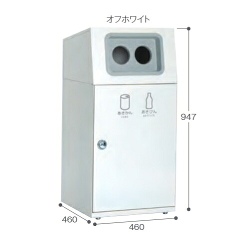 テラモト ニートST 2篩いに掛ける 象牙色 DS-166-019-7