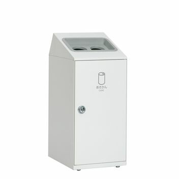 テラモト ニートSLF 象牙色 丸穴 あきかん用 DS-166-416-7