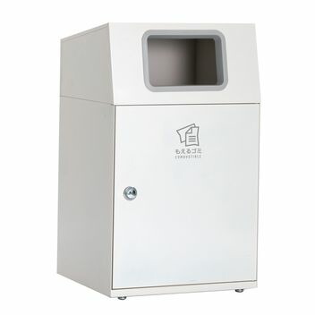 テラモト ニートＬＧ 象牙色 角穴 もえるゴミ用 DS-166-911-7