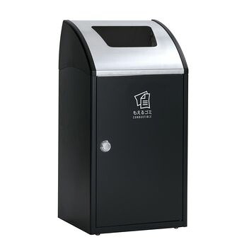 テラモト Trim SLF ステン アーバングレー もえるゴミ用 DS-168-511-8