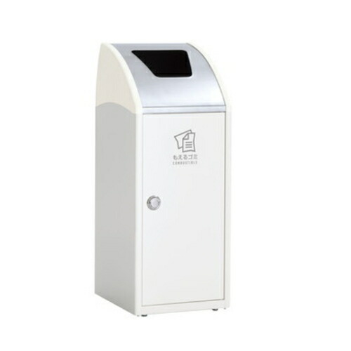 テラモト Trim SLF ステン 象牙色 もえるゴミ用 DS-168-611-7