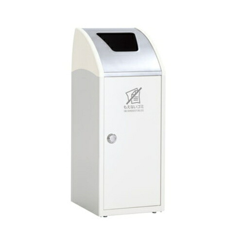 テラモト Trim SLF ステン 象牙色 もえないゴミ用 DS-168-612-7