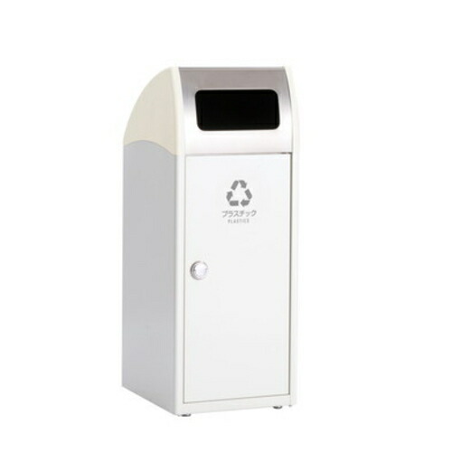 テラモト Trim SL ステン スリムタイプ 47L オフホワイト プラスチック用 DS-168-925-7
