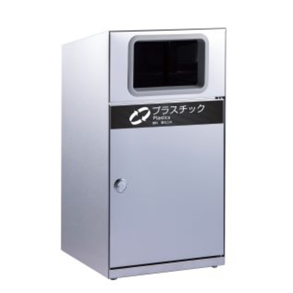 テラモト トラッシュボックス(ステン) DS-189-115-0 プラスチック用 37,509円