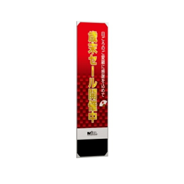 テラモト ミセル ハイグレードメッセF ブラック OT-553-085-7 450&times;1800mm｜イーヅカ 15,460円