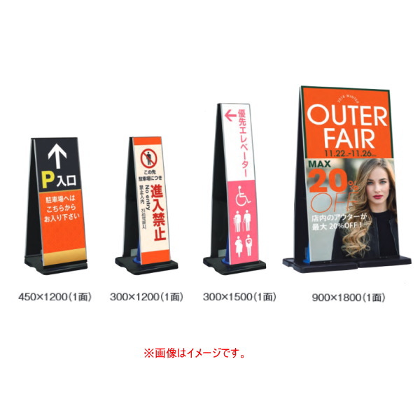 テラモト ミセルスーパーアーチ 縦型 ブラック OT-553-205-7 300&times;1800 1面｜イーヅカ