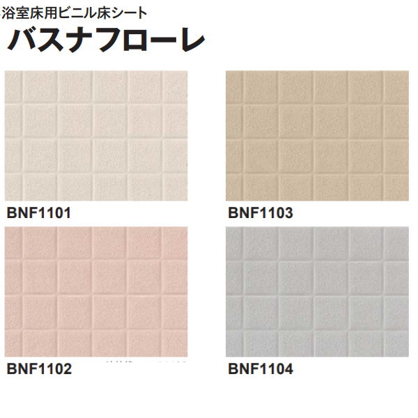 楽天市場】みずわ工業 ジョイントクッション90和み JQN-90 つなげる