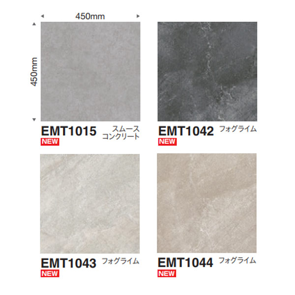 東リ イークリンマスターNW-EX EMT1015～EMT1044 3mm厚 450&times;450mm（面取無） 14枚｜イーヅカ
