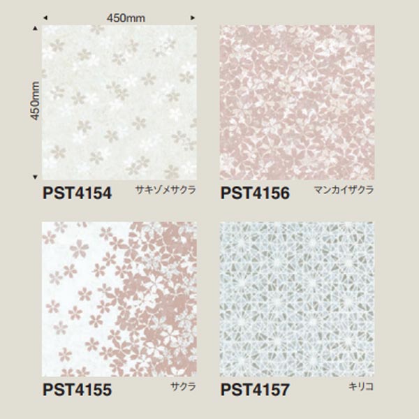 東リ ロイヤルストーン・ルミナス PST4154～PST4157 3粍厚 450×450粍（面取無） 14枚 その他-木材・建築資材・設備