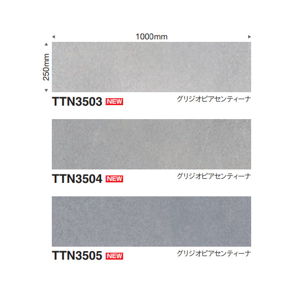 東リ ルースレイ 50NW-EX TTN3503～TTN3505 5mm厚 250&times;1000mm（面取無） 10枚｜イーヅカ