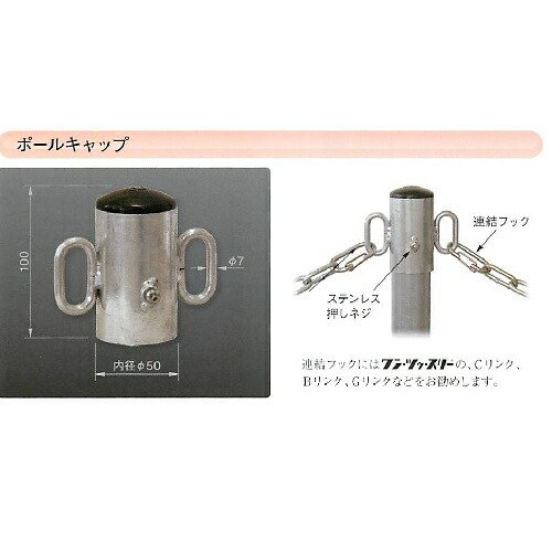 123 ワンツースリー ポールキャップ CP-AS Φ48.6単管パイプ用 300g 20個入|イーヅカ