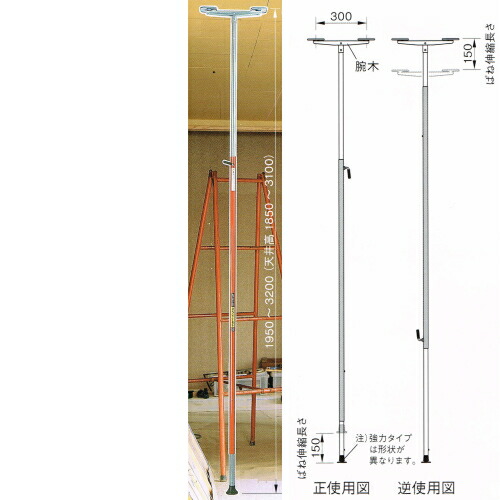 楽天市場 ショルダーラック 天井壁紙貼り補助工具 イーヅカ