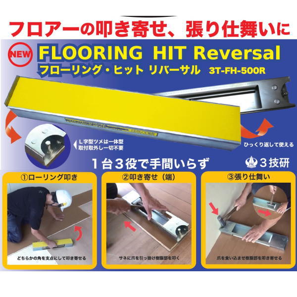 楽天市場 ショルダーラック 天井壁紙貼り補助工具 イーヅカ