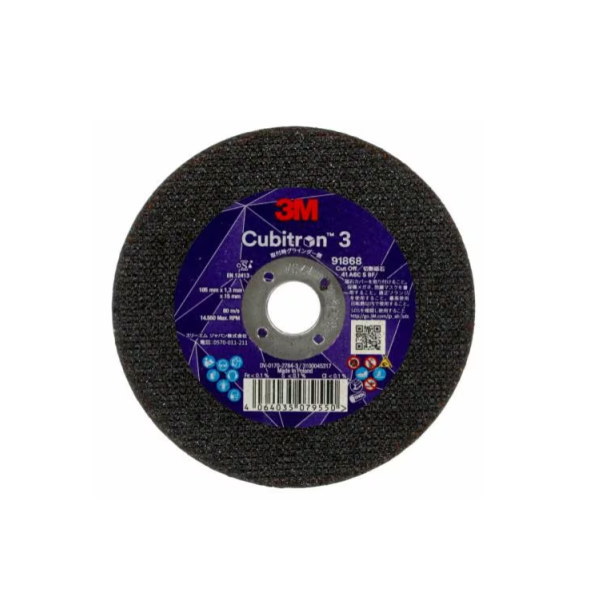 楽天市場】3M Cubitron3 （キュービトロン3） 切断砥石 オフセット砥石