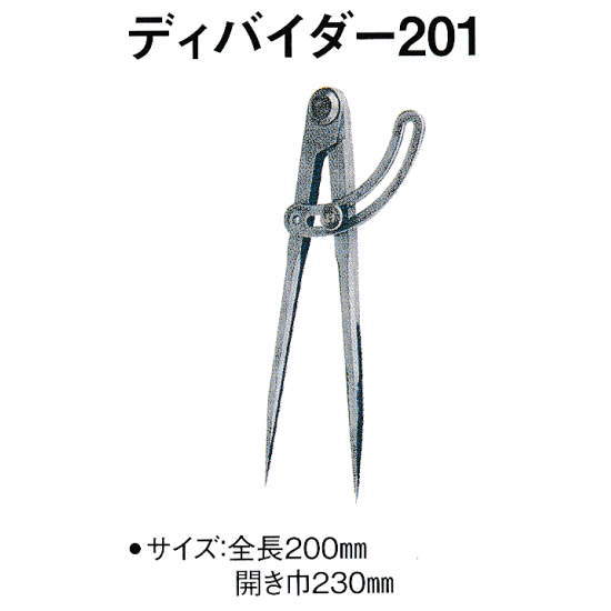 広島 ディバイダー201 66-22
