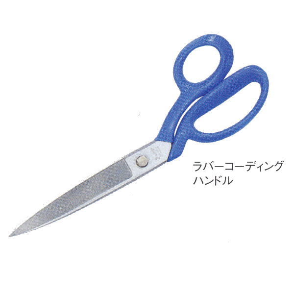 広島 カーペットシェアーズ 260粍 59-86