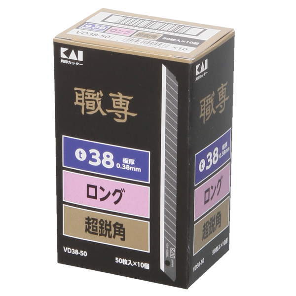 【楽天市場】貝印 職専 カッター 替刃 VD38-50 超鋭角ロング38 500