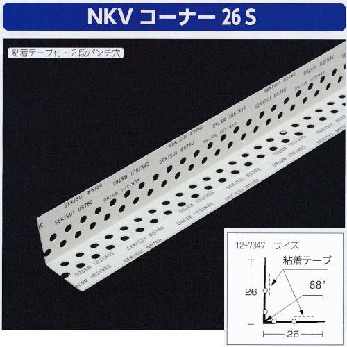 KLASS 極東産機 NKVコーナー 26S 26×2500mm パンチ穴２段 粘着剤有り 100本 12-7347