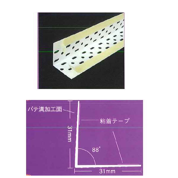 KLASS 小ざかしい外辺部端っこ 31 3段殴り付ける穴 31×2500粍長 【代引っ張ること不可】 12-7354 DIY・工具-花・ガーデン・DIY-その他